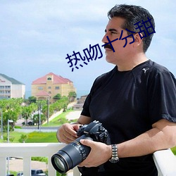 热吻十分甜
