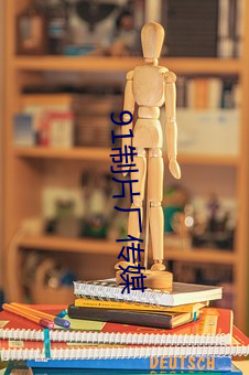九游会登录j9入口 - 中国官方网站 | 真人游戏第一品牌