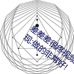 差差差很疼視頻30分鍾輪滑網沒有差評出現:做的非常好!