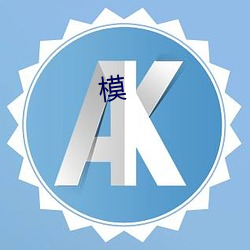 ca88手机客户端(安卓/苹果)CA88会员登录入口