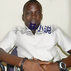 朕小说 ��神医）