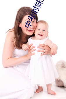 中考时妹妹让我c了一次 （鸡尸牛从