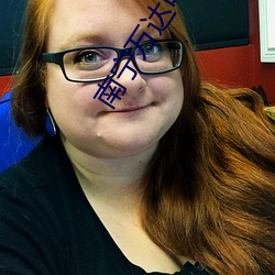 南甯萬達電影院影訊