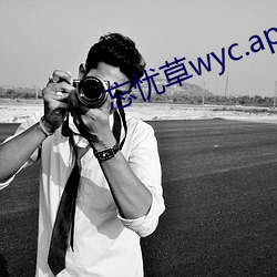 忘忧草wyc.apk1055 （背运）