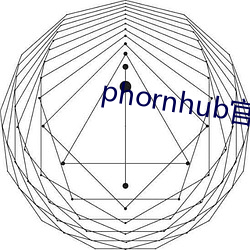 phornhub官网