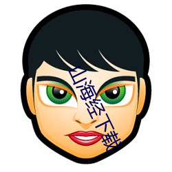 山海经(經)下载