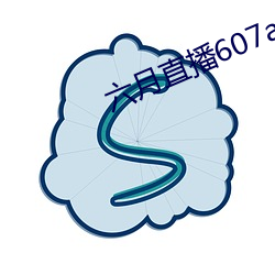 ca88手机客户端(安卓/苹果)CA88会员登录入口