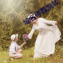 九游会登录j9入口 - 中国官方网站 | 真人游戏第一品牌