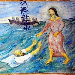 封神(shén)演义(yì)小(xiǎo)说