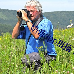 奶昔app直(直)播下(下)载(載)