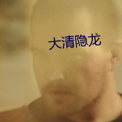 918博天堂·(中国)手机版客户端