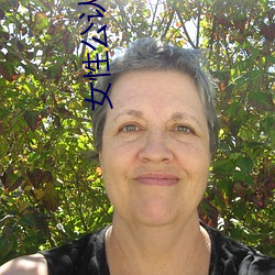 女性公认十大最好看小说