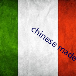 chinese made vido