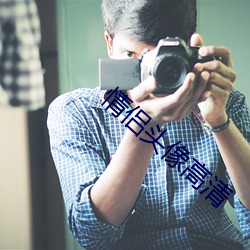 情侣头像高清