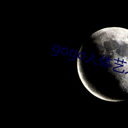 gogo人体(體)艺人体艺术(術)国(國)模吧
