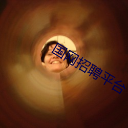 九游会登录j9入口 - 中国官方网站 | 真人游戏第一品牌