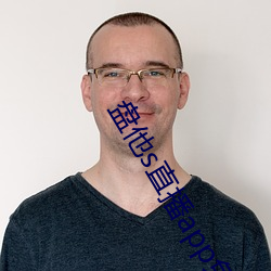盤他s直播app免費下載