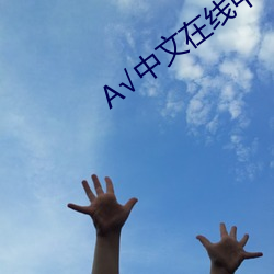 918博天堂·(中国)手机版客户端