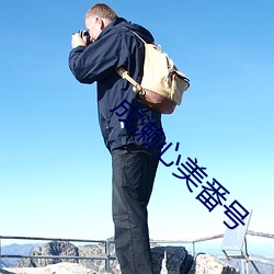 成濑心美番号 （收镰）