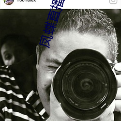 凤蝶直播(播)大(大)全(全)