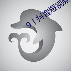 9丨(丨)抖音(音)短(短)视(視)频成r