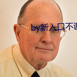 金年会(中国)官方网站