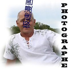 极速漫画