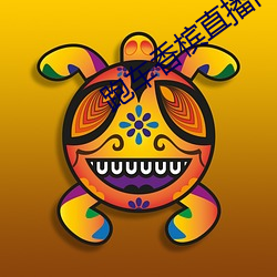 米乐M6·(中国)官方网站