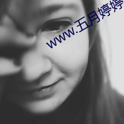 www.五月婷婷