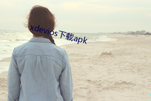 xdeviosapk