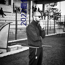 2022最新直播盒子解鎖
