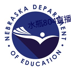 水瓶804直播app