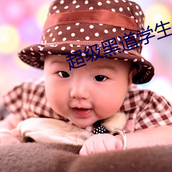 918博天堂·(中国)手机版客户端