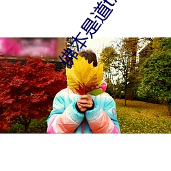佛(fú)本(bn)是道txt下载