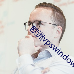 歐洲vpswindows網站