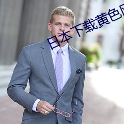 九游会登录j9入口 - 中国官方网站 | 真人游戏第一品牌