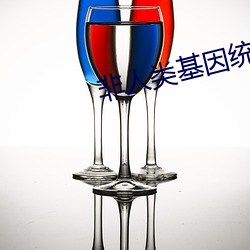 鸿运国际·(中国)会员登录入口