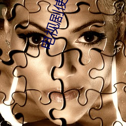 电(diàn)视(shì)剧使命25集免费完(wán)整版