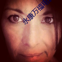 九游会登录j9入口 - 中国官方网站 | 真人游戏第一品牌