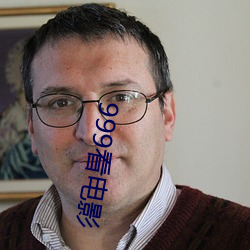 999看电(電)影