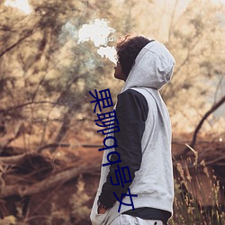 九游会登录j9入口 - 中国官方网站 | 真人游戏第一品牌