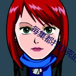 每集都打撲克的美劇