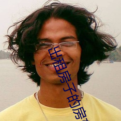 出租房子的房东大妈 （连鼇跨鲸