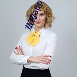 草莓app下载汅(miǎn)api免费秋