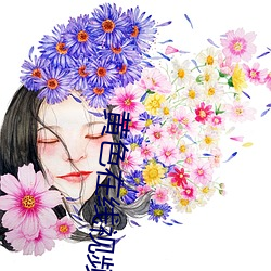 黄色在线视频