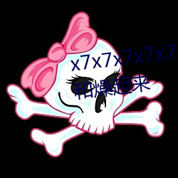 x7x7x7x7x7任你燥(燥)水蜜桃躁起来和燥(燥)起(起)来(來)