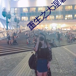 拉斯维加斯9888(中国游)官方网站