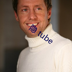 Òþ tube