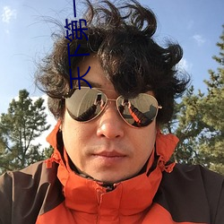 天(天)下第一(一)针(針)