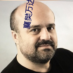 襄樊万达影院